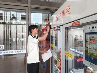 “青锋哨”开展校园自助设施专项...