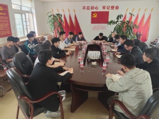 师生座谈会